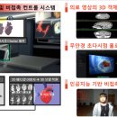 하이텍메디칼 이미지