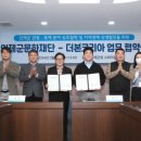 티엠씨엔터 이미지