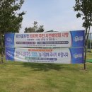 고아파크골프장 이미지