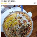 크로플로 화곡점 이미지