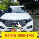 상기2리 이미지