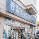 융진상사