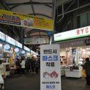 자양전통시장 이미지