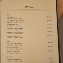 임옥