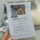 캠핑미트 이미지