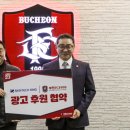프로이엔지 이미지