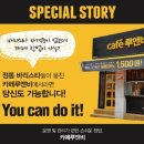 카페루앤비 - 군산시 칠성로 39 | 카페루앤비