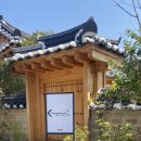 경주 신상 한옥 카페 테라로사 "내돈내산" 솔직 추천 후기