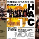 (가족)동화와 함께하는 감성미술 이미지