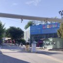 연성대학교 이미지