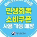 포맨남성헤어컷전문점