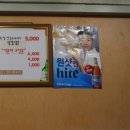 북부정육점 이미지