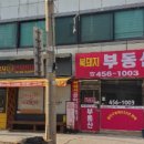 강남참치 이미지