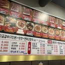 신라양꼬치 이미지