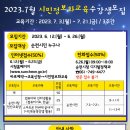 스마트폰&인터넷기초(금) 이미지
