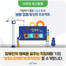 행복재활보호작업장 이미지