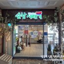순남시래기 | * 양산 물금 시래기집 ::순남 시래기:: 엄마랑 방문 후기 -
