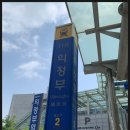 폰케어아이폰수리센터
