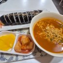 중앙 김밥나라 만두천국 이미지