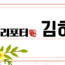 금산송어장 이미지
