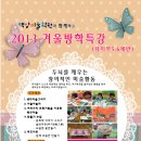증포백상미술학원