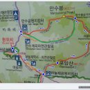 9월1일(일) 충주 포암산,만수봉 산행안내입니다 이미지