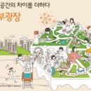 군자주공7단지 이미지