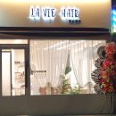 래미안 웰스트림 상가 이미지