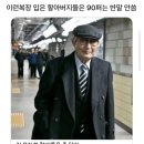 찐
