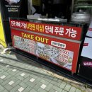 파리바게뜨 개봉역점