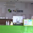 라임동물병원 이미지