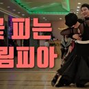 올림피아학원