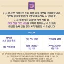 레테 - 연수구 용담로 130-1 | 레테