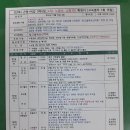 제3차(2026.10.22~27,5박6일) 중국 윈난성 옥룡설산 트레킹 등 투어/5일차(10.26.월) 이미지