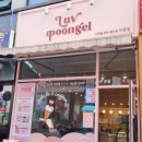 러푼젤 이미지