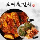 도미솔 맛있는 포기김치 4kg+파김치 1kg(총5kg), 상세 설명 참조, 단일옵션 이미지