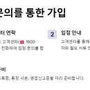 쿠팡이츠가입센터