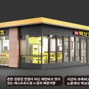 떡보킹 - 수원시 장안구 율전로 84 | 떡보킹