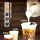 감성커피광교