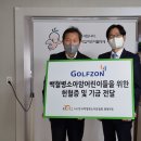 (주)골프존