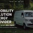 이티솔루션