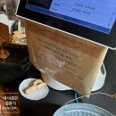 서리태피자 | 연남동 베이커리 빵지순례, 하드 계열 식사빵 가득한 코코리코 포장 후기
