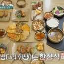 마니산월드