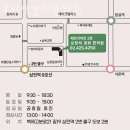 오정석경희한의원 이미지