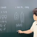 루트엠수학전문학원