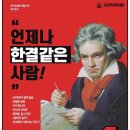 글로리아음악학원 이미지
