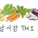 용남청과
