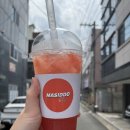 마시또 성서점