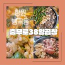 봉곡동277 이미지