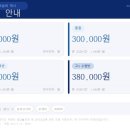 제이스영어학원